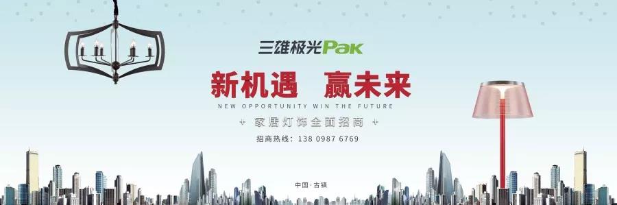校園照明沒(méi)做好，做再多眼保健操也沒(méi)用
